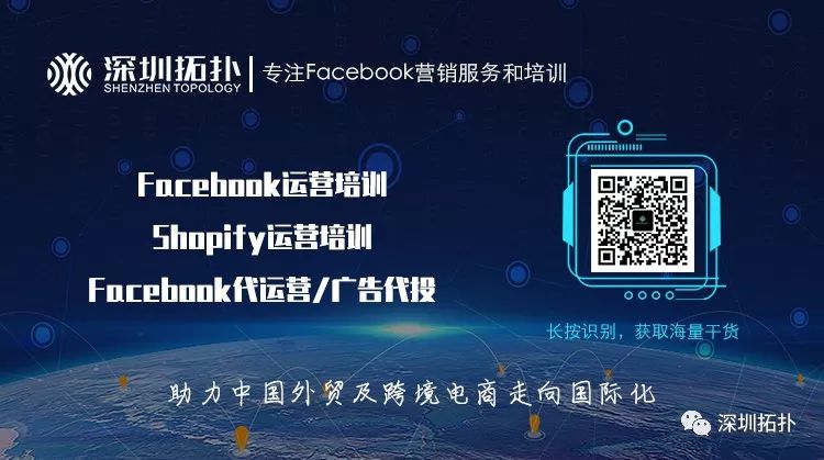 回顾|三天实训Shopify建站运营+Facebook引流，究竟讲了哪些重点？